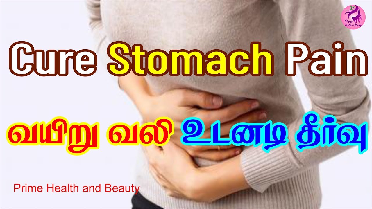 How to cure stomach pain for kids and all, cure periods ...