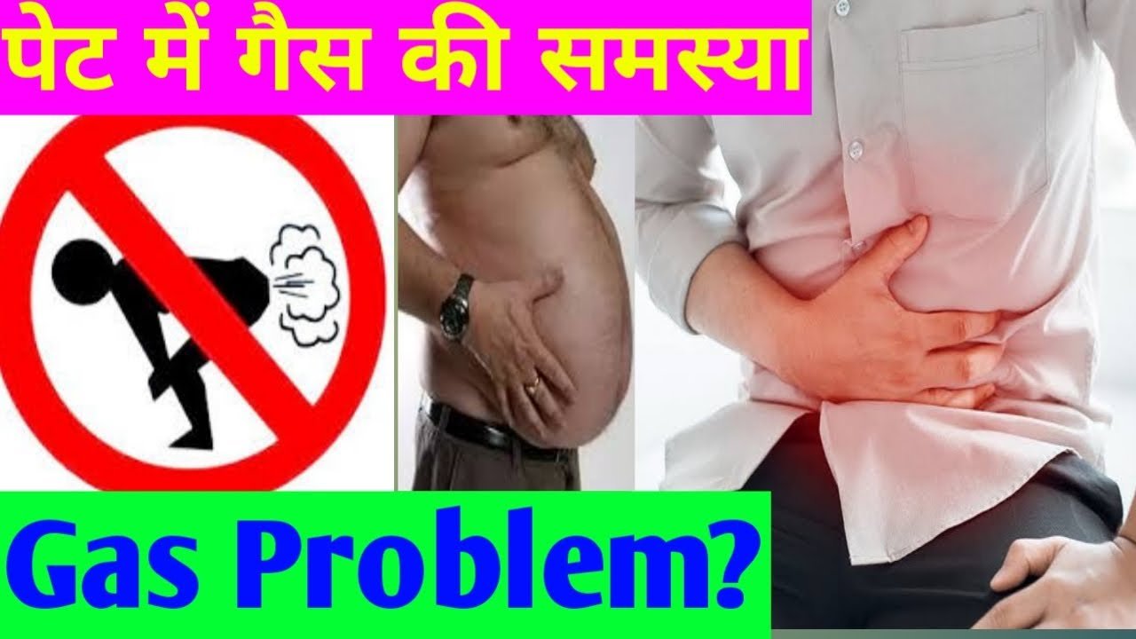 Gas problem in stomach :Treatment and Remedies